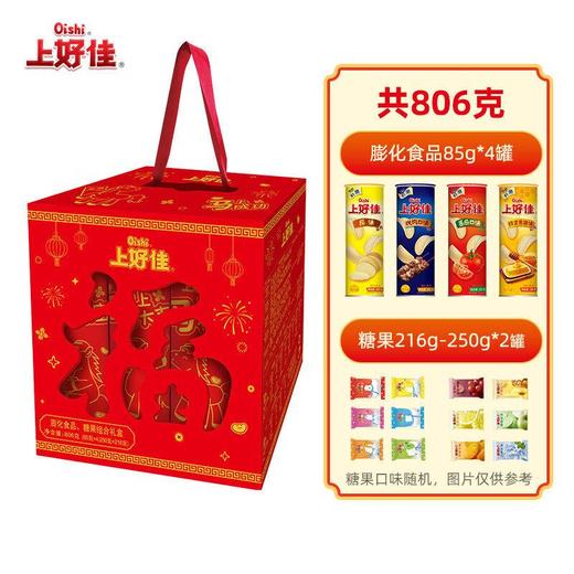 上好佳-爆竹新年礼盒806g送礼送朋友 商品图4