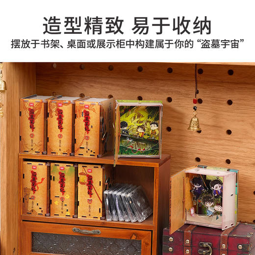 TOi图益-盗墓笔记-次元盒子系列-盗墓笔记-盲盒拼图（拍8发端盒） 商品图2