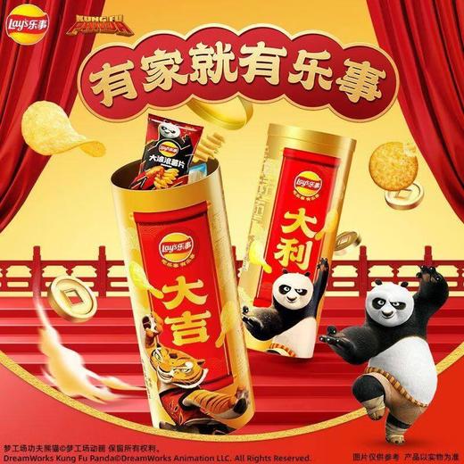 乐事大吉大利金桶1006g 商品图3