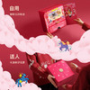 【礼盒上新】倍思 礼盒套装 2026年春节礼盒 商品缩略图4