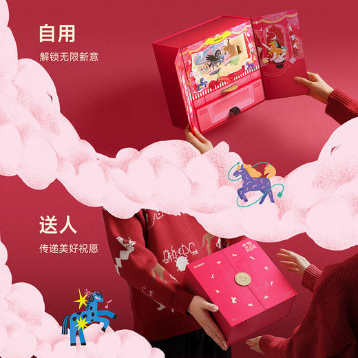 【礼盒上新】倍思 礼盒套装 2026年春节礼盒 商品图4