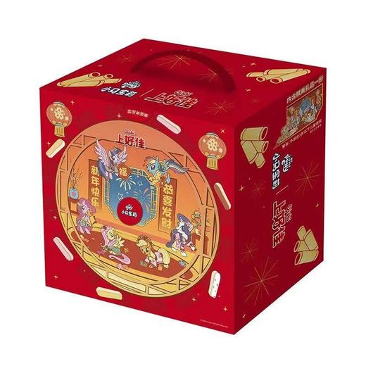 上好佳小马宝莉联名马上如意春节礼盒452g 商品图1