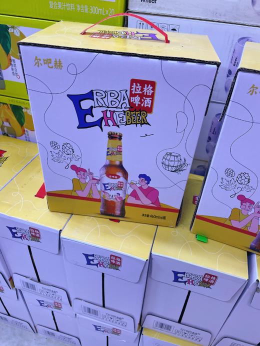 尔吧赫拉格啤酒一箱 商品图1
