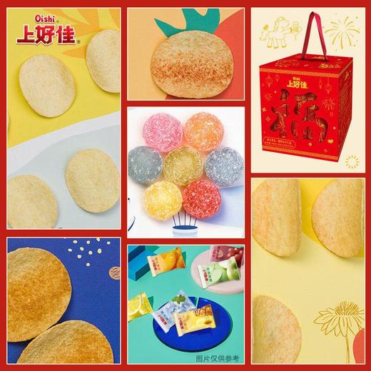 上好佳-爆竹新年礼盒806g送礼送朋友 商品图1