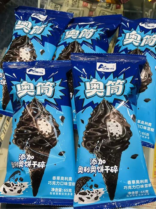 奥雪-奥筒香草奥利奥65g 商品图0