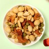 【甘源】缤纷综合果仁 75g | 4种坚果豆果均衡搭配·营养全面超丰富 | 开袋即食超方便·一口吃到多重美味 | 每日所需营养一袋搞定·追剧零食·下午茶点·上班解馋·全家共享 商品缩略图5