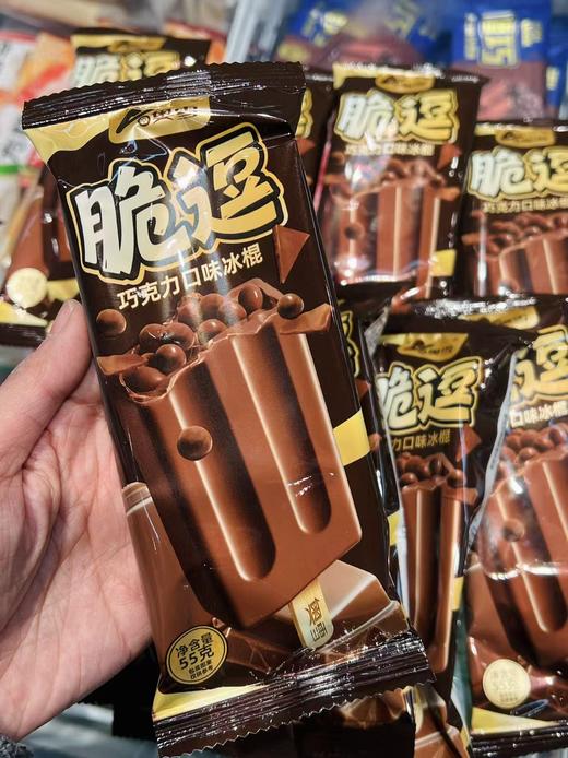 奥雪-脆逗巧克力55g 商品图0