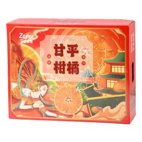 甘平柑礼盒2.3kg