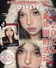SKEYE：（半年抛）59一副 79两幅 99三副（送护理液哦） 商品缩略图0