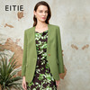 EITIE爱特爱气质干练高级感纯色收腰西装外套女春季新款8103808 商品缩略图1