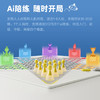 Giiker 计客超级跳棋GIICJKTQ0001 商品缩略图2