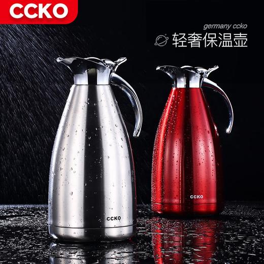 德国CCKO CK9951 大容量家用304不锈钢双层真空轻奢保温壶 商品图2