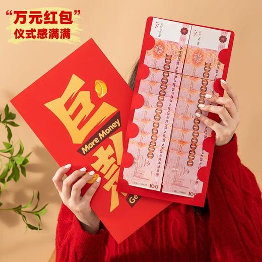 祈年文化2026新春系列 商品图10