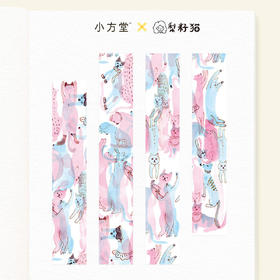 透明猫猫 手帐账和纸胶带无离拉条生活水彩小方堂&times;梨籽猫