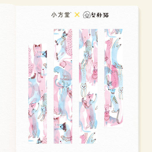 透明猫猫 手帐账和纸胶带无离拉条生活水彩小方堂&times;梨籽猫 商品图0