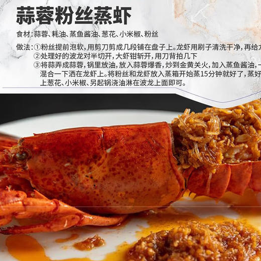 【渔礼记波士顿龙虾】深海洁净船捕速冻 锁住鲜美 餐桌畅享龙虾大餐（下单后3-4天发货） 商品图4