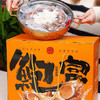 【渔礼记鲍富鲍鱼礼盒】 颗颗饱满肉质鲜嫩 彰显尊贵品味 2斤/盒赠送锅*1 商品缩略图5