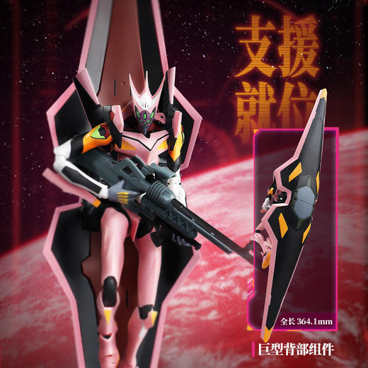 布鲁可 积木人-传奇版-新世纪福音战士-8号机BLKC73545 商品图1