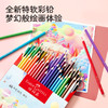 【新品】德国辉柏嘉特软油性彩铅（36色/48色） 商品缩略图2