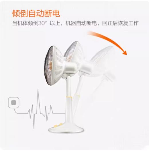 艾美特（510552）HF12-K1取暖器家用小太阳烤火炉远红外辐射立式落地摇头定时电暖气 商品图1