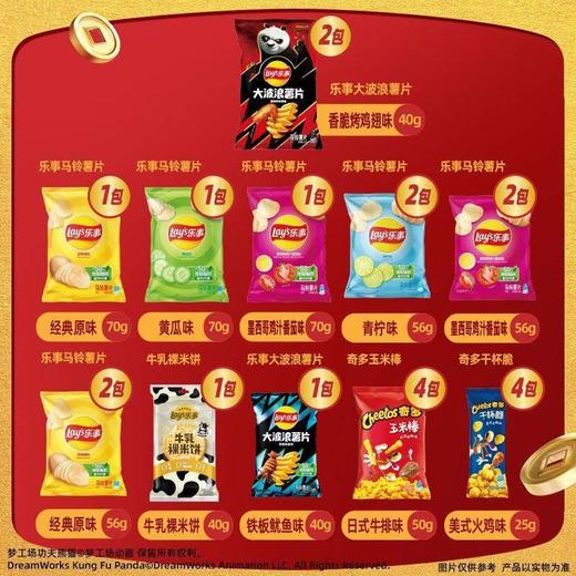 乐事大吉大利金桶1006g 商品图2