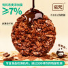 诺梵麦香脆牛奶巧克力110g 商品缩略图3
