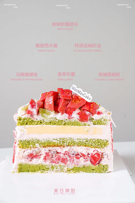 春日多“芭”胺（斑斓胚）【A5208】 商品图1