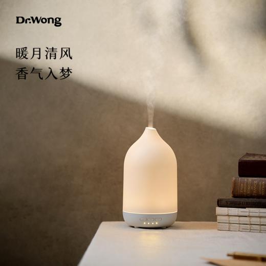 「暖月」香薰机 商品图4