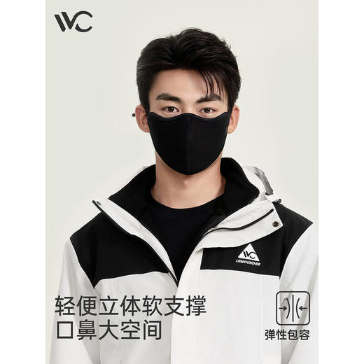 【分仓直发包邮】VVC燃点系列3D塑颜口罩VTK4S619（曜石黑/奶油米/星河灰/薄暮灰） 商品图7