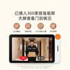 【超值】可视门铃6Pro全景版 商品缩略图6
