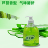 佰芳源500ml芦荟精油洗手液  洗手液 芦荟洗手液 小瓶洗手液清洁保湿 商品缩略图1