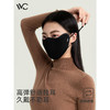 【分仓直发包邮】VVC燃点系列3D塑颜口罩VTK4S619（曜石黑/奶油米/星河灰/薄暮灰） 商品缩略图5