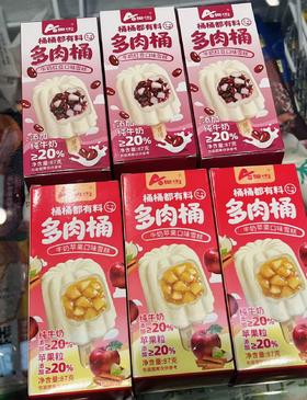 奥雪-多肉桶牛奶苹果87g