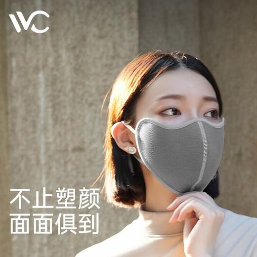 【分仓直发包邮】VVC燃点系列3D塑颜口罩VTK4S619（曜石黑/奶油米/星河灰/薄暮灰） 商品图2