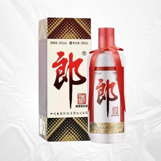 53°郎牌郎酒酱香型白酒 商品图0