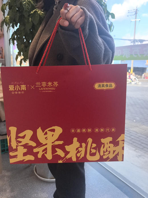 爱小南桃酥 礼盒装 商品图7