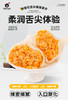 赶海大叔海胆水饺 商品缩略图6