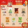 上好佳酷乐潮玩馒头猫联名礼包485g休闲零食送礼 商品缩略图2