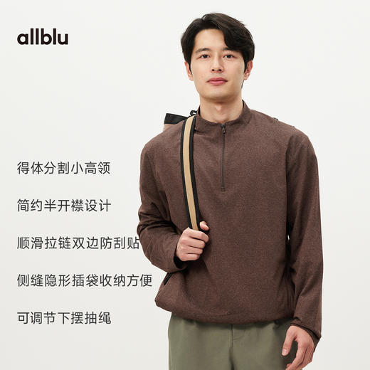 【春Vol.2】allblu男装“调节温湿平衡”26新款【速干华夫格】半开襟长袖T恤 商品图2