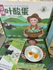 华绿御蛋宝鸡蛋 商品缩略图6