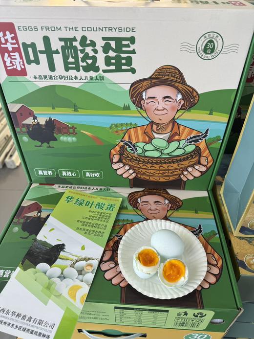 华绿御蛋宝鸡蛋 商品图6