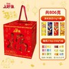 上好佳-爆竹新年礼盒806g送礼送朋友 商品缩略图2