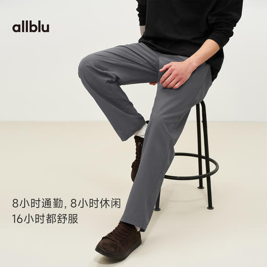 【春Vol.2】allblu男装"通勤休闲都舒服“26新款【16小时裤】男士裤子丨抗皱 商品图1