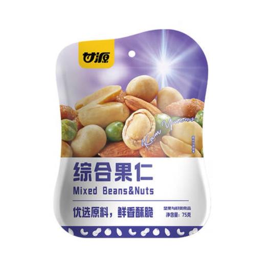 【甘源】缤纷综合果仁 75g | 4种坚果豆果均衡搭配·营养全面超丰富 | 开袋即食超方便·一口吃到多重美味 | 每日所需营养一袋搞定·追剧零食·下午茶点·上班解馋·全家共享 商品图1