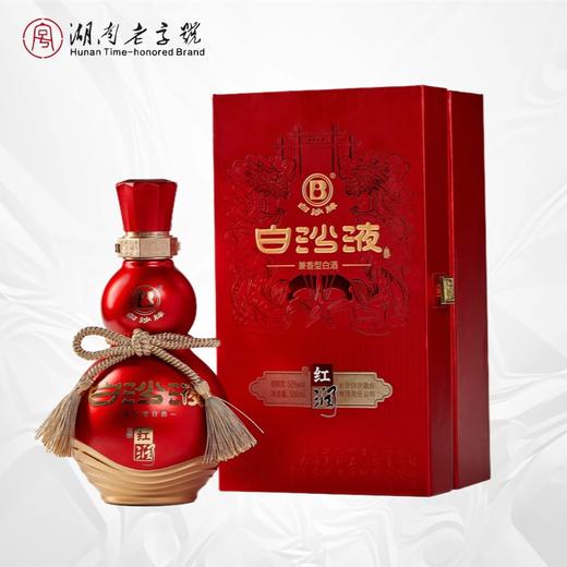 白沙液湘昇红润兼香型52度500ml 商品图0