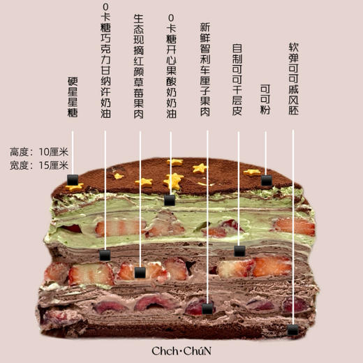 星星千层 商品图1