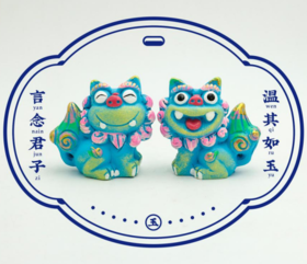 锦江丨狮三百丨宝石