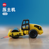 SIKU 压土机SKUC0895 商品缩略图0