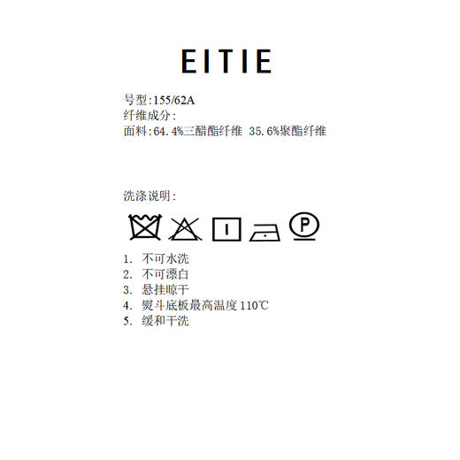 EITIE爱特爱时尚高腰系带直筒阔腿通勤长裤2026春新款8505213 商品图6