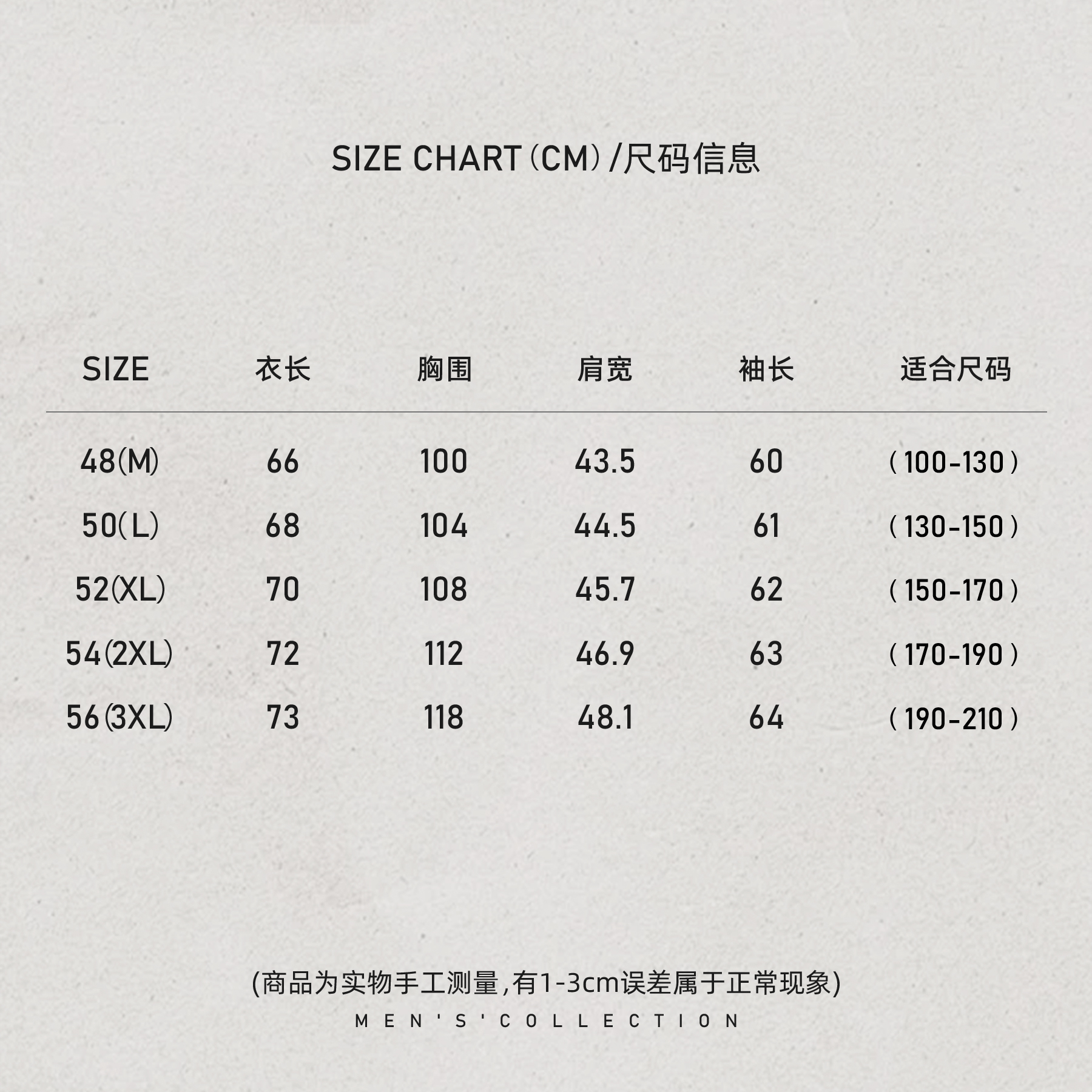 「GOAT.极简」秦磊男装羊绒棉蚕丝定纺光泽长袖LL-WSY1139 O1商品图4